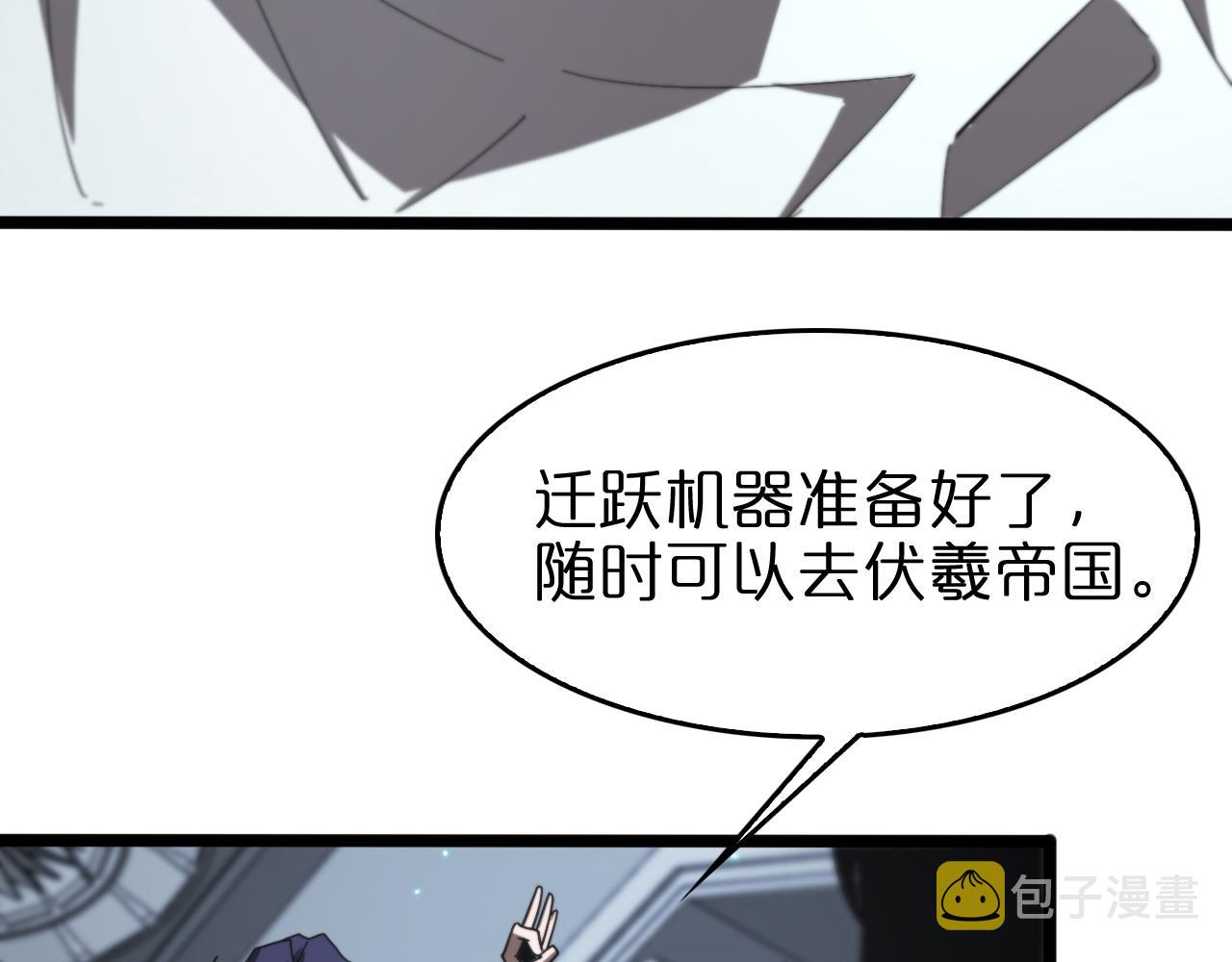 第134话 叶飞离的战甲104