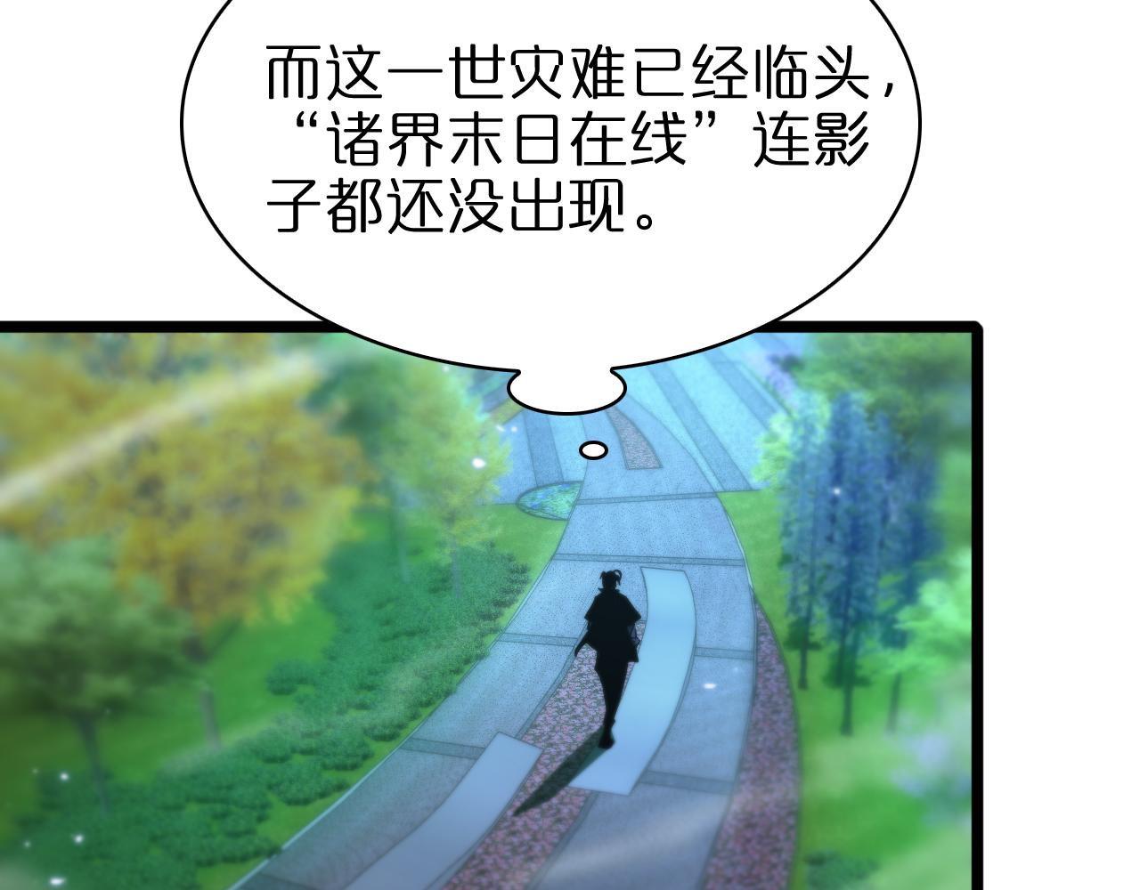 第58话 约定36