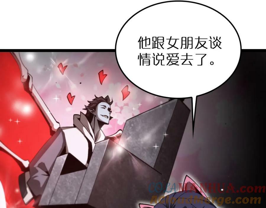 第219话 一剑断海28
