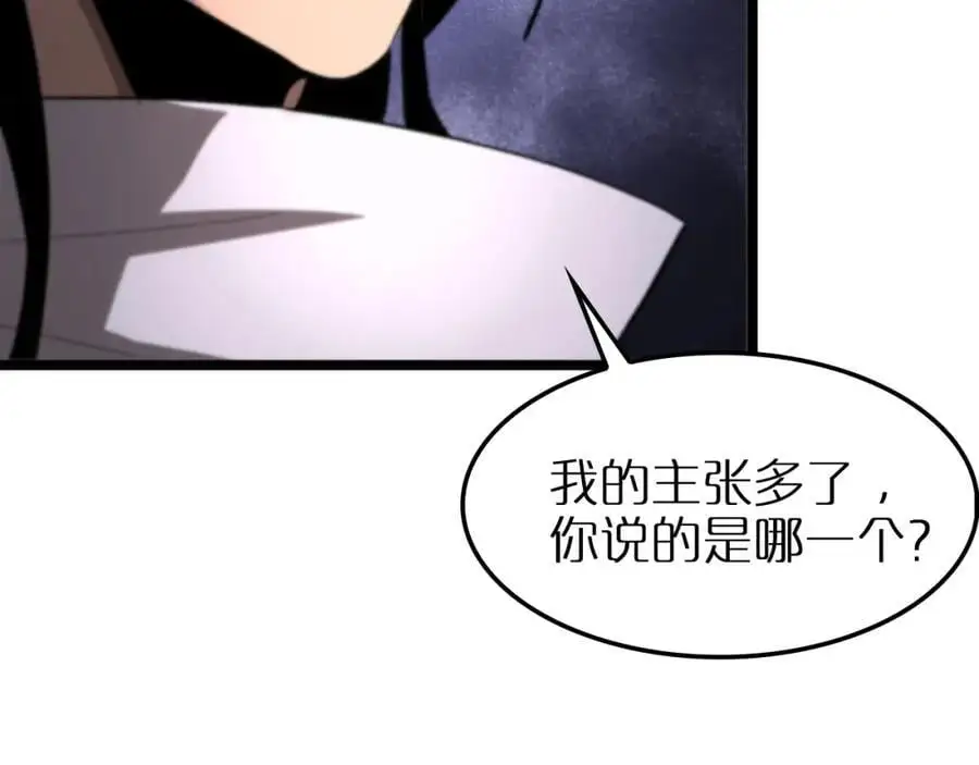 第254话 白狐114