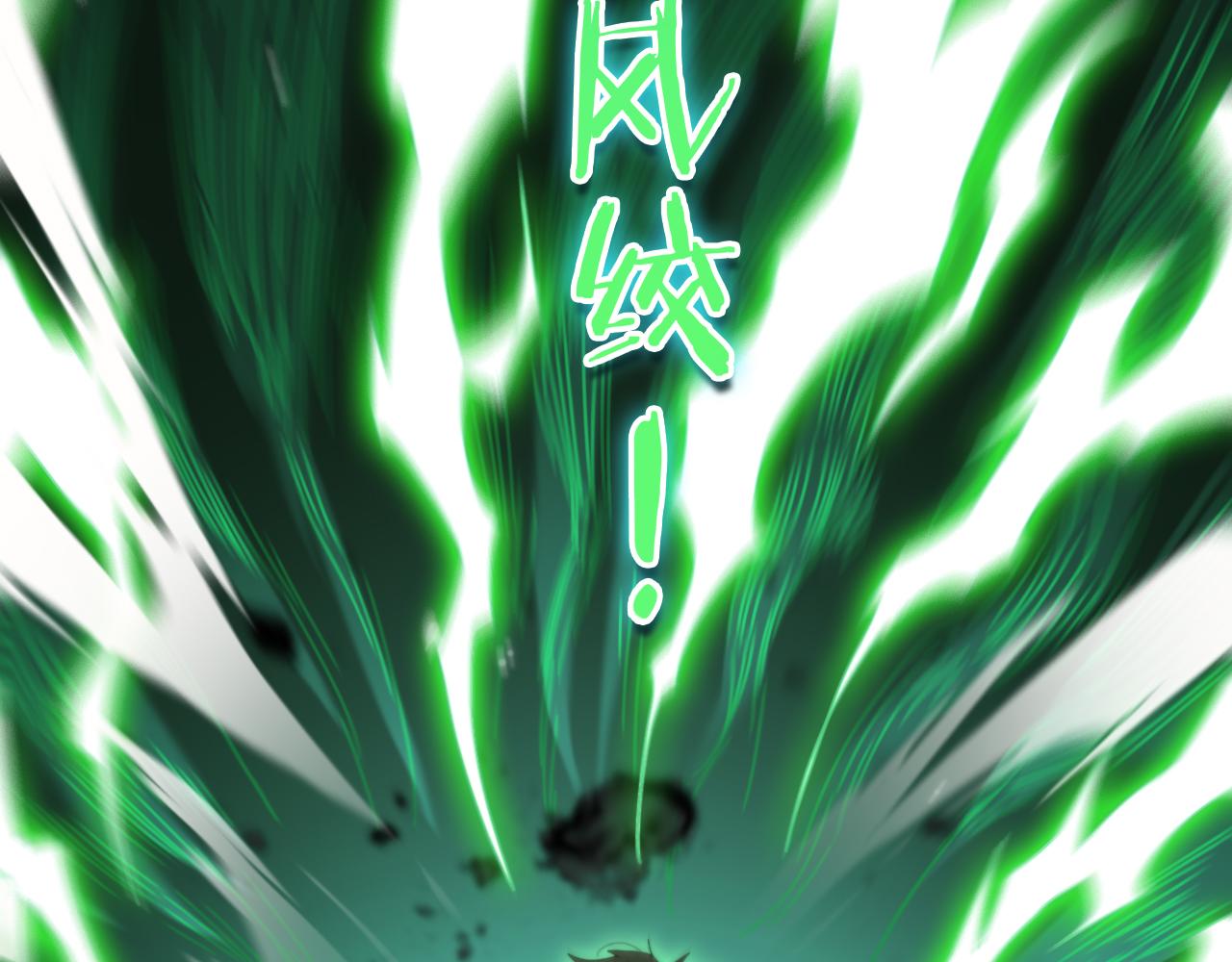 第159话 雷龙翔天40