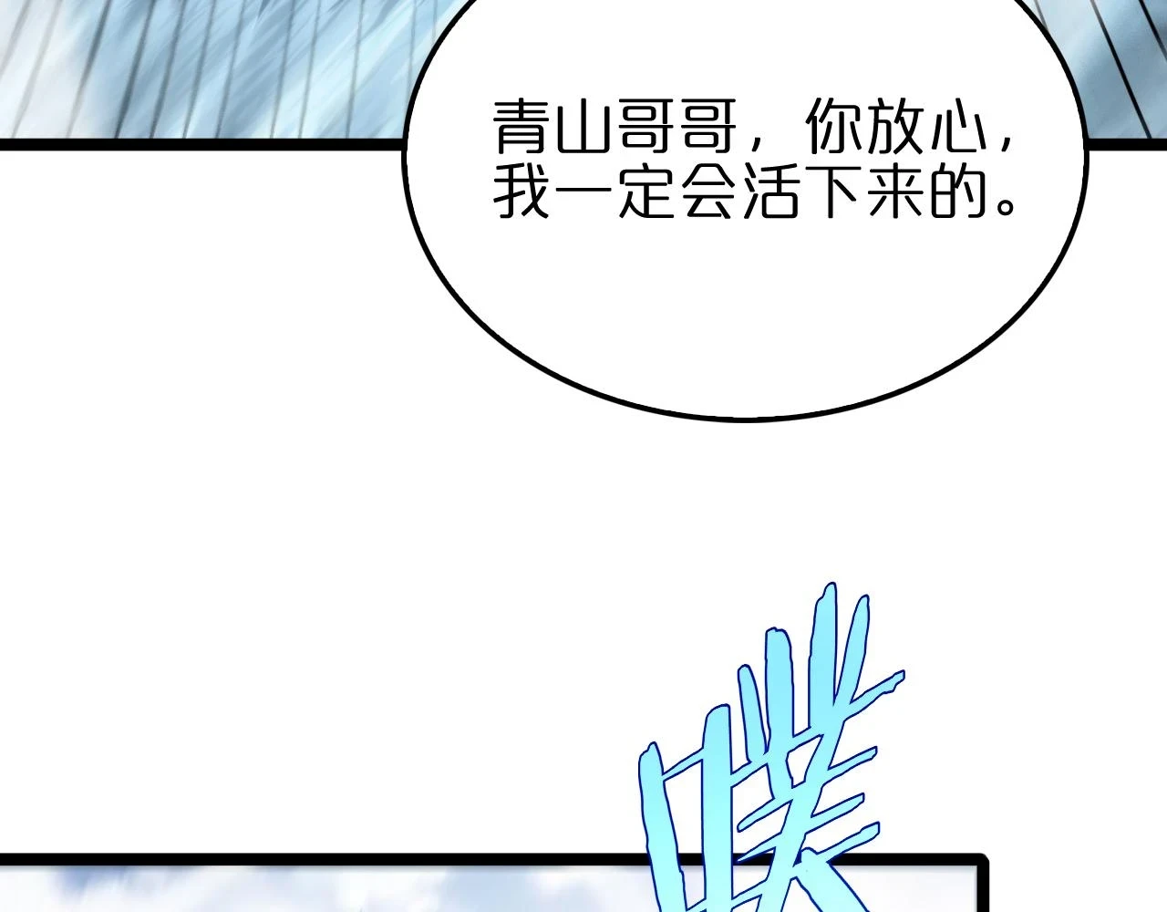 第197话 新的命运125