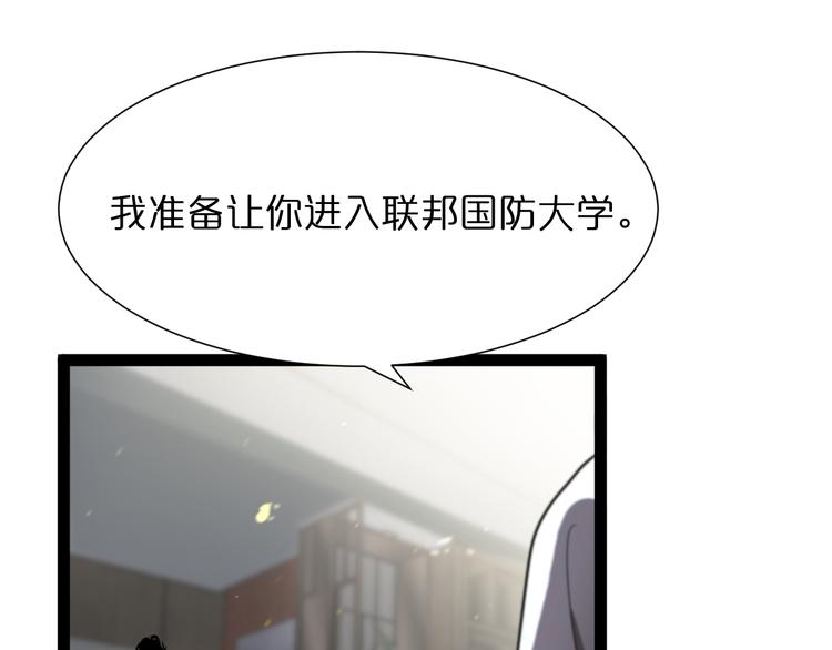 第35话 挑衅45
