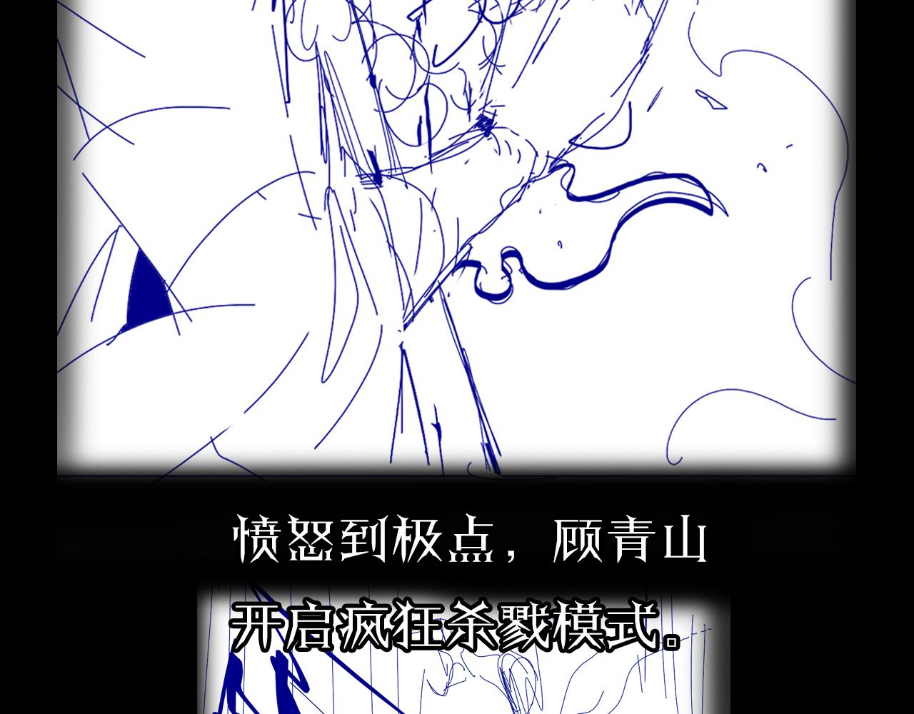 第101话 军令126
