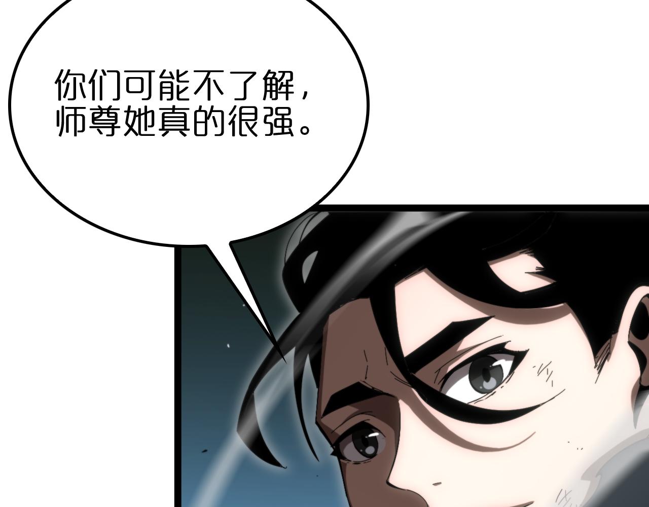 第179话 仙子渡劫130