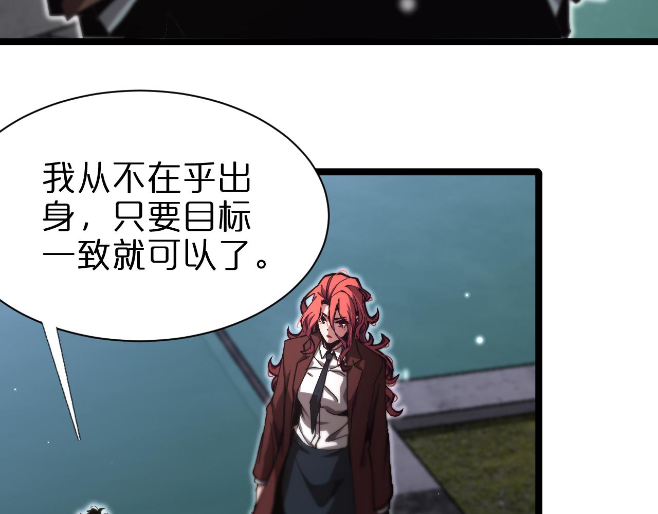 第151话 烈焰死神VS剑仙46