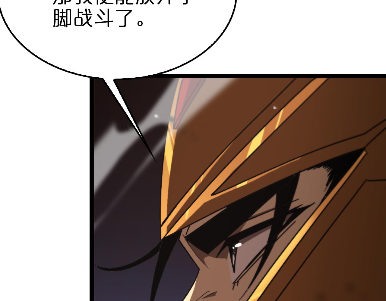 第143话 鬼灭之剑65