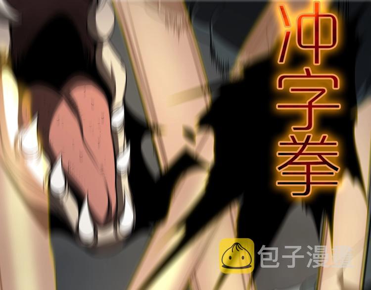 第14话 夺心噬魂50