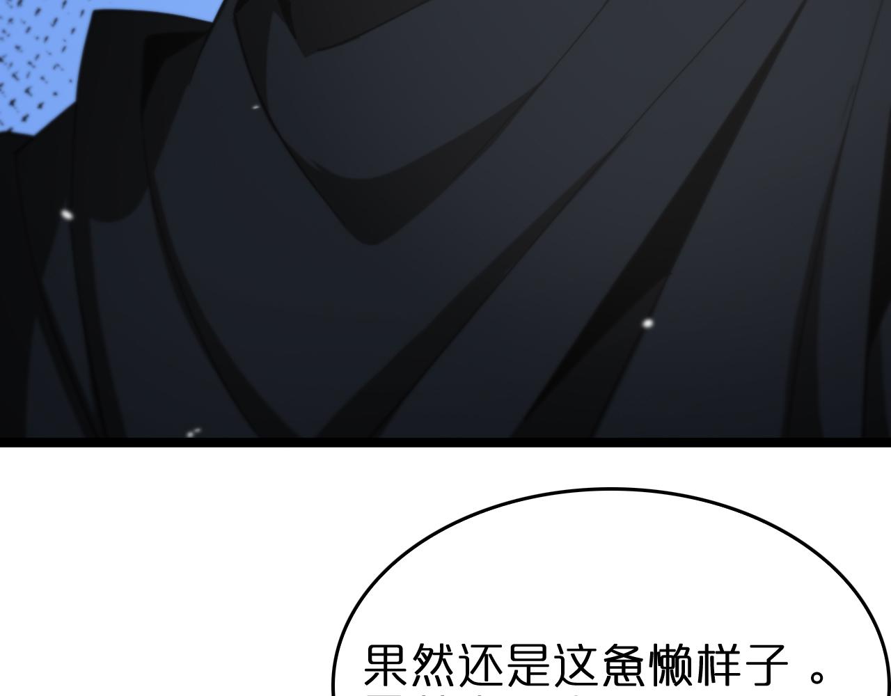 第113话 以身作则47