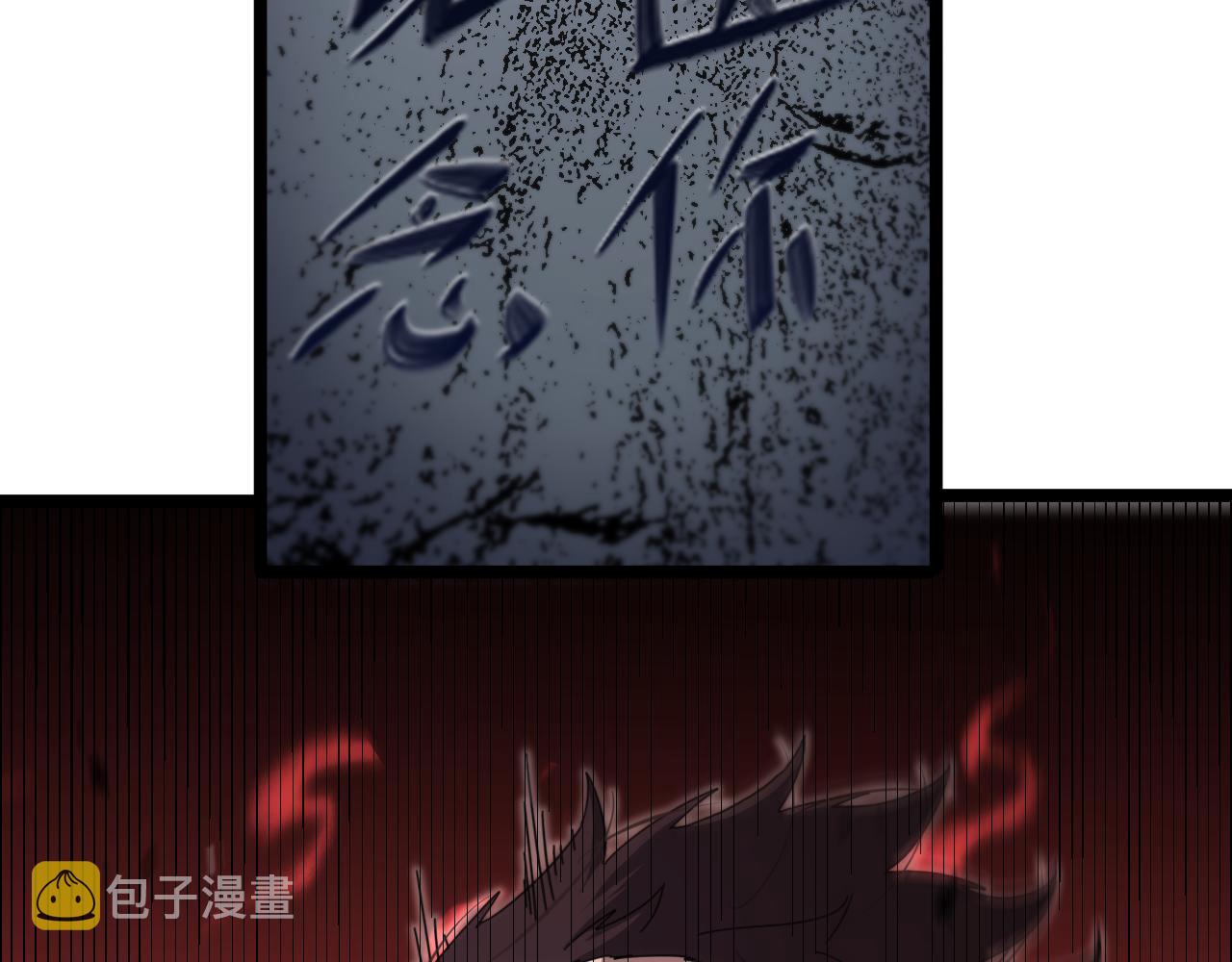 第157话 金蝉脱壳127