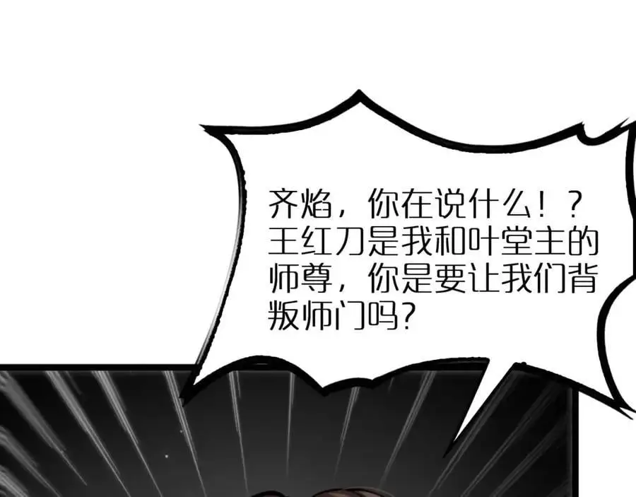 第255话 合作共赢19