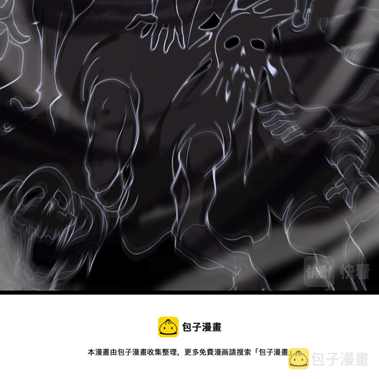 第109话 有形天魔24