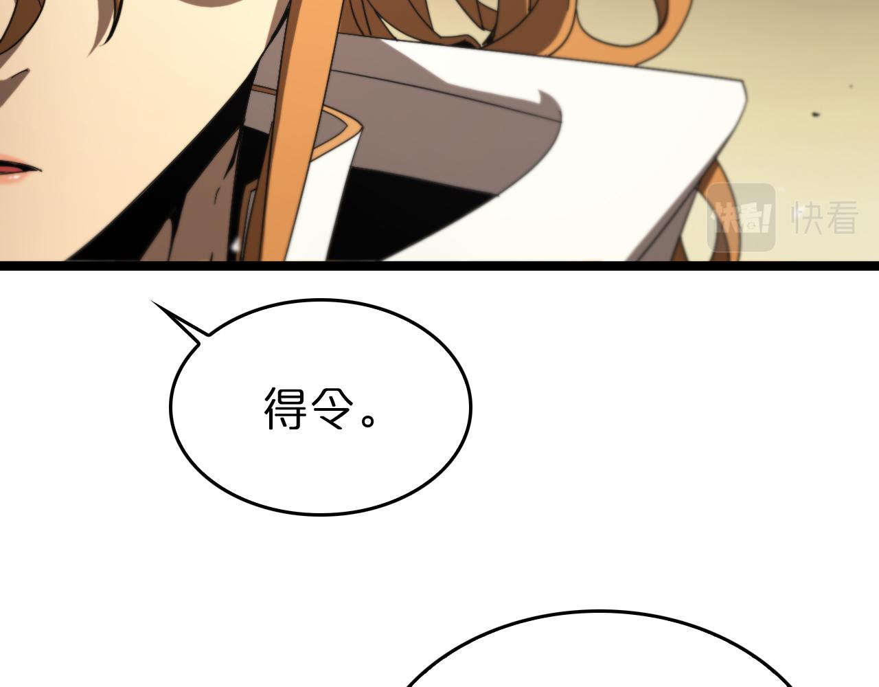 第114话 仙子之怒26