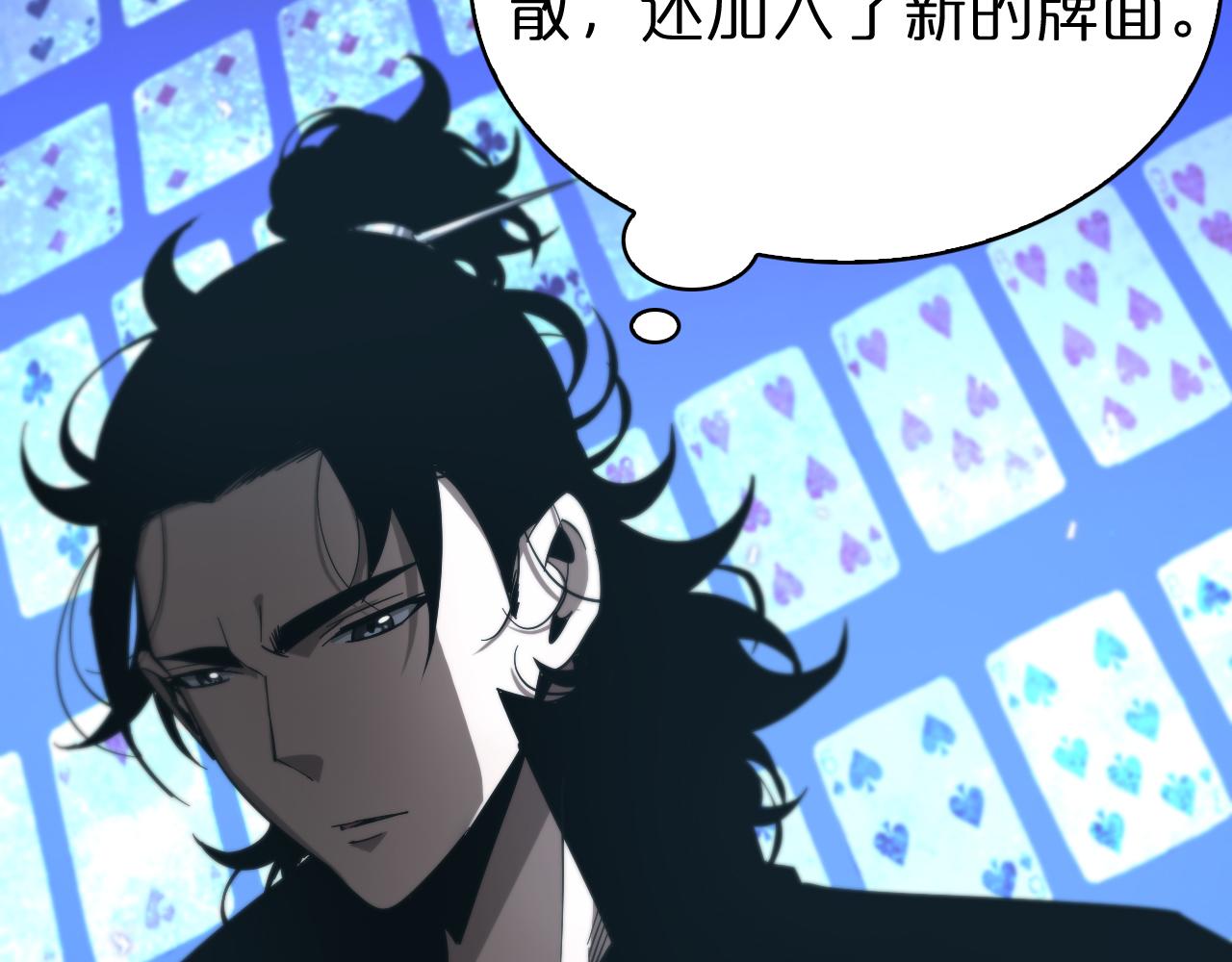 第58话 约定28