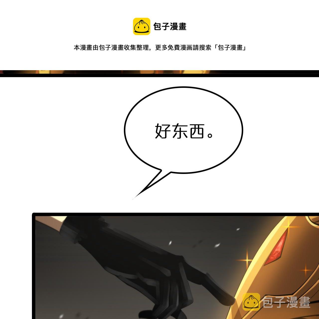 第126话 将帅之才10