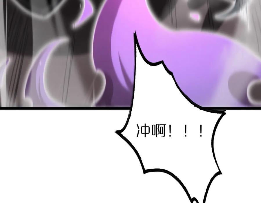 第247话 世界融合10