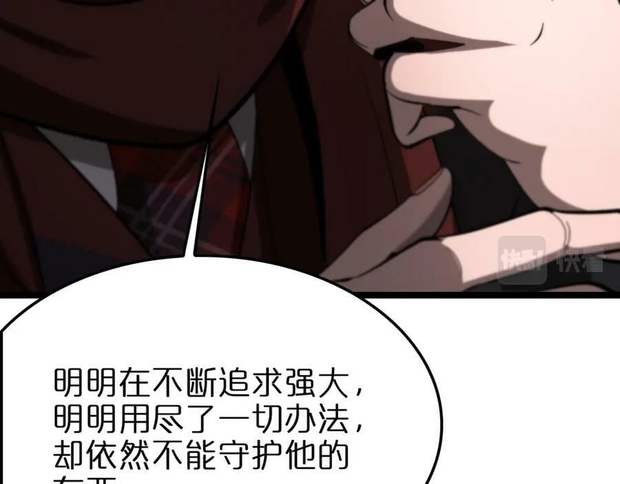 第222话 命运试炼81