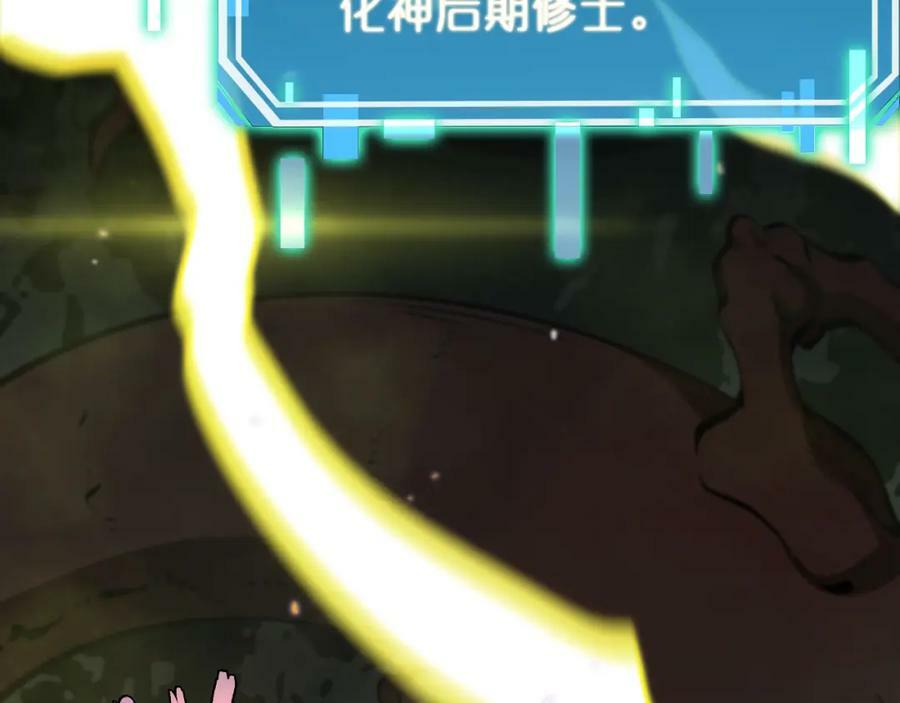 第237话 世界崩塌之战74