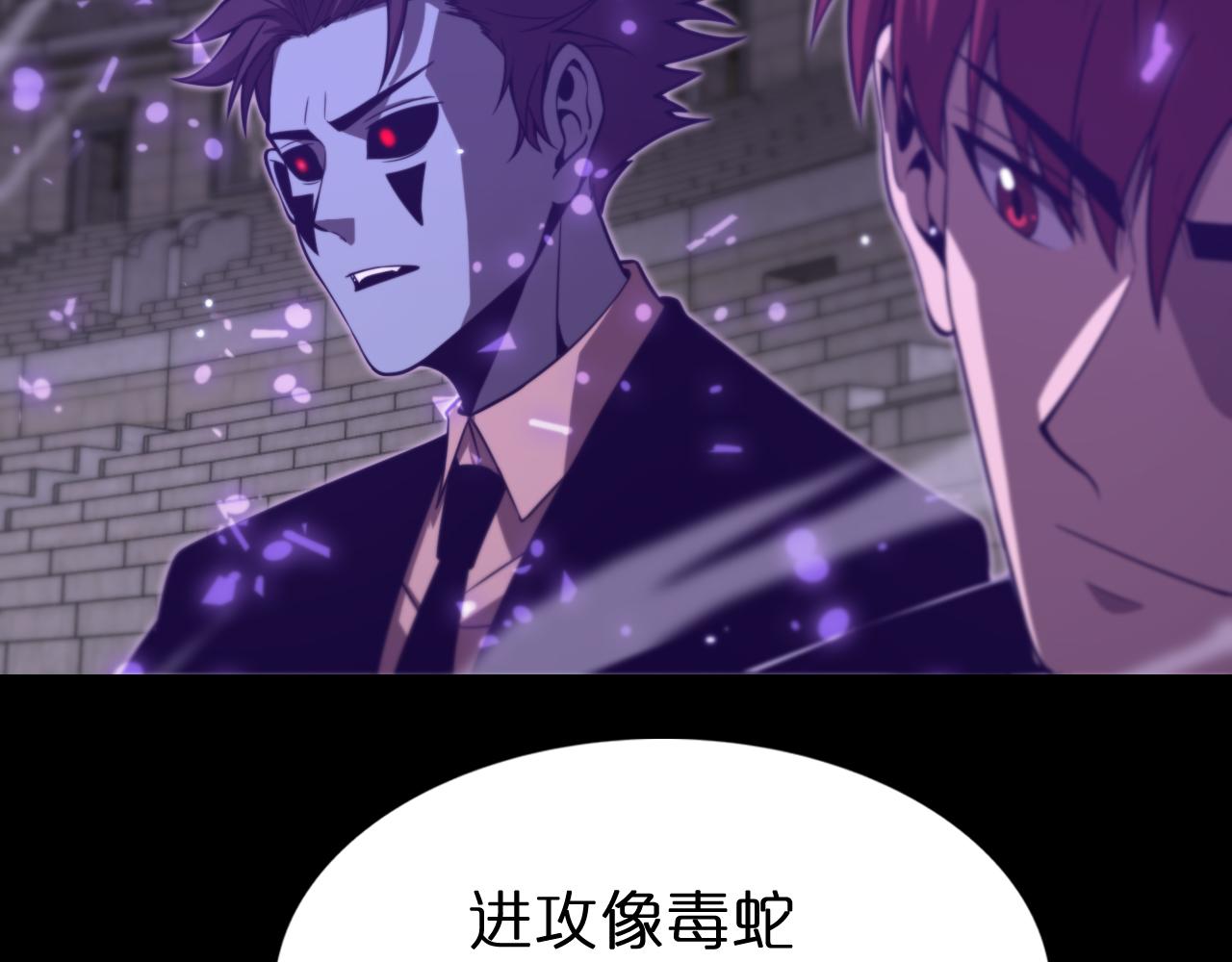 第145话 猫鼠游戏25