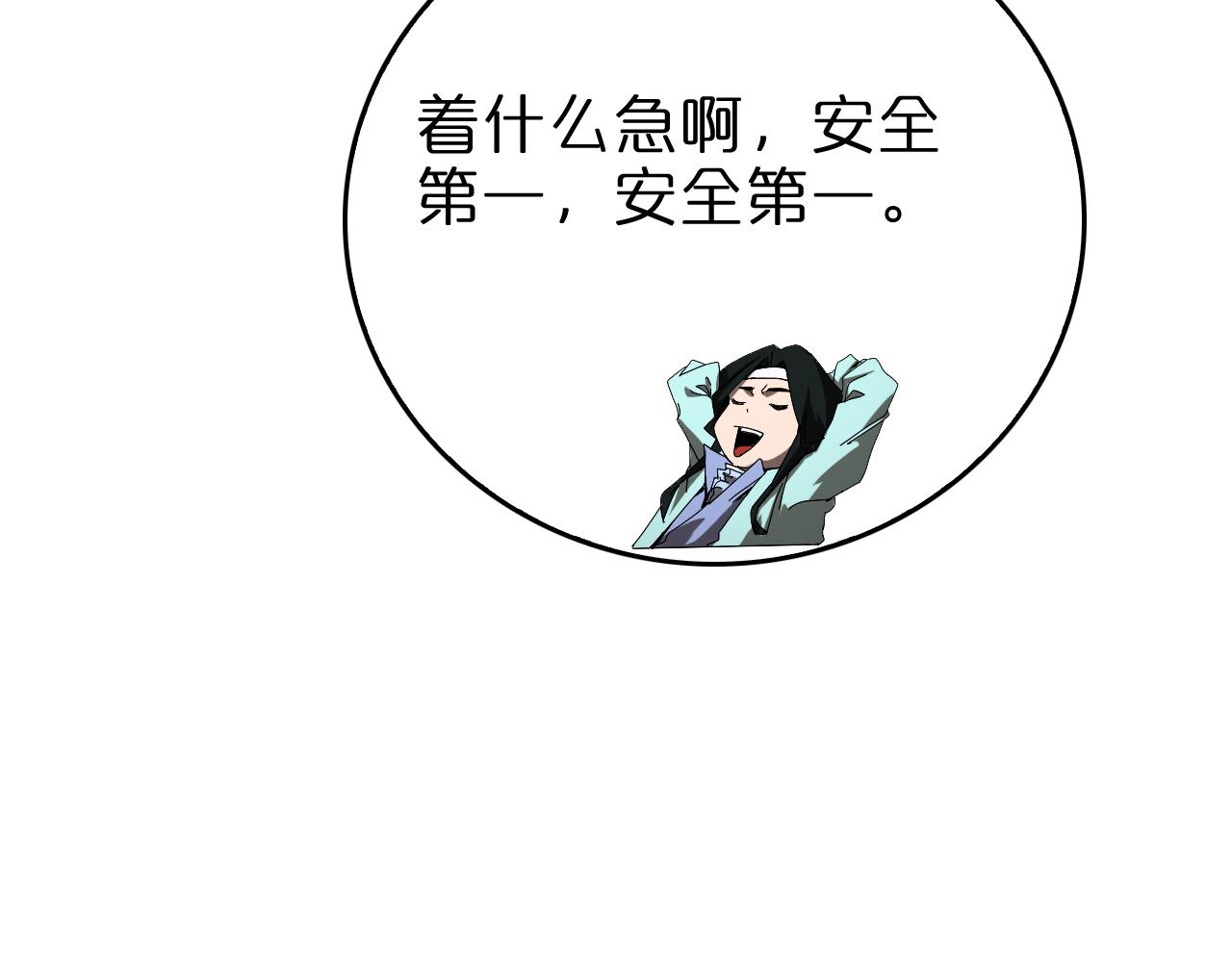 第98话 战神名号112