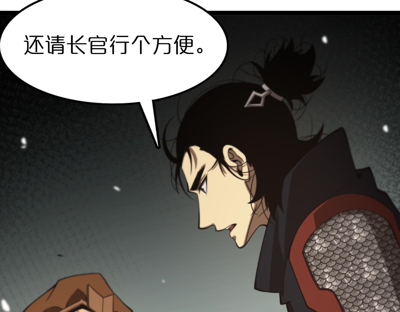 第107话 灵兽宗13