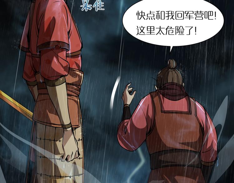 第1话 末日.重生164