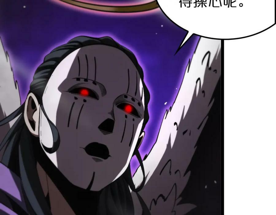 第221话 诬陷91