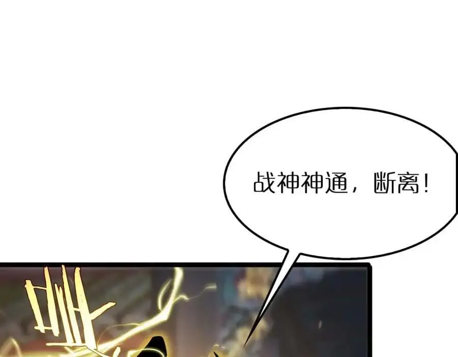 第259话 界魔的起源46