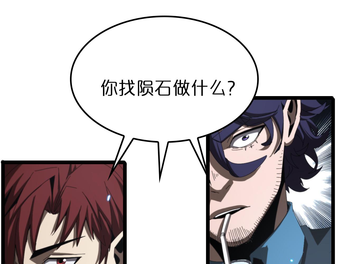 第139话 干掉那只小丑117