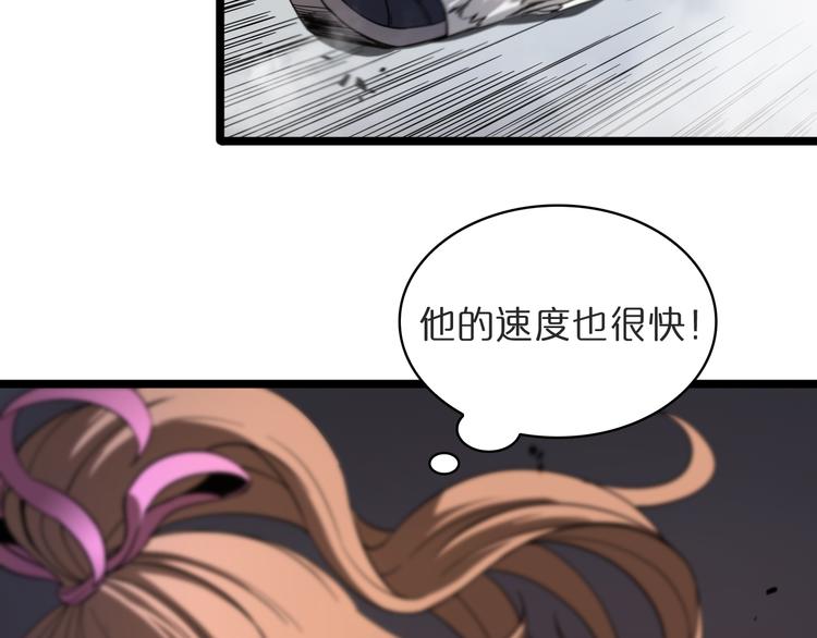 第41话 小丑65