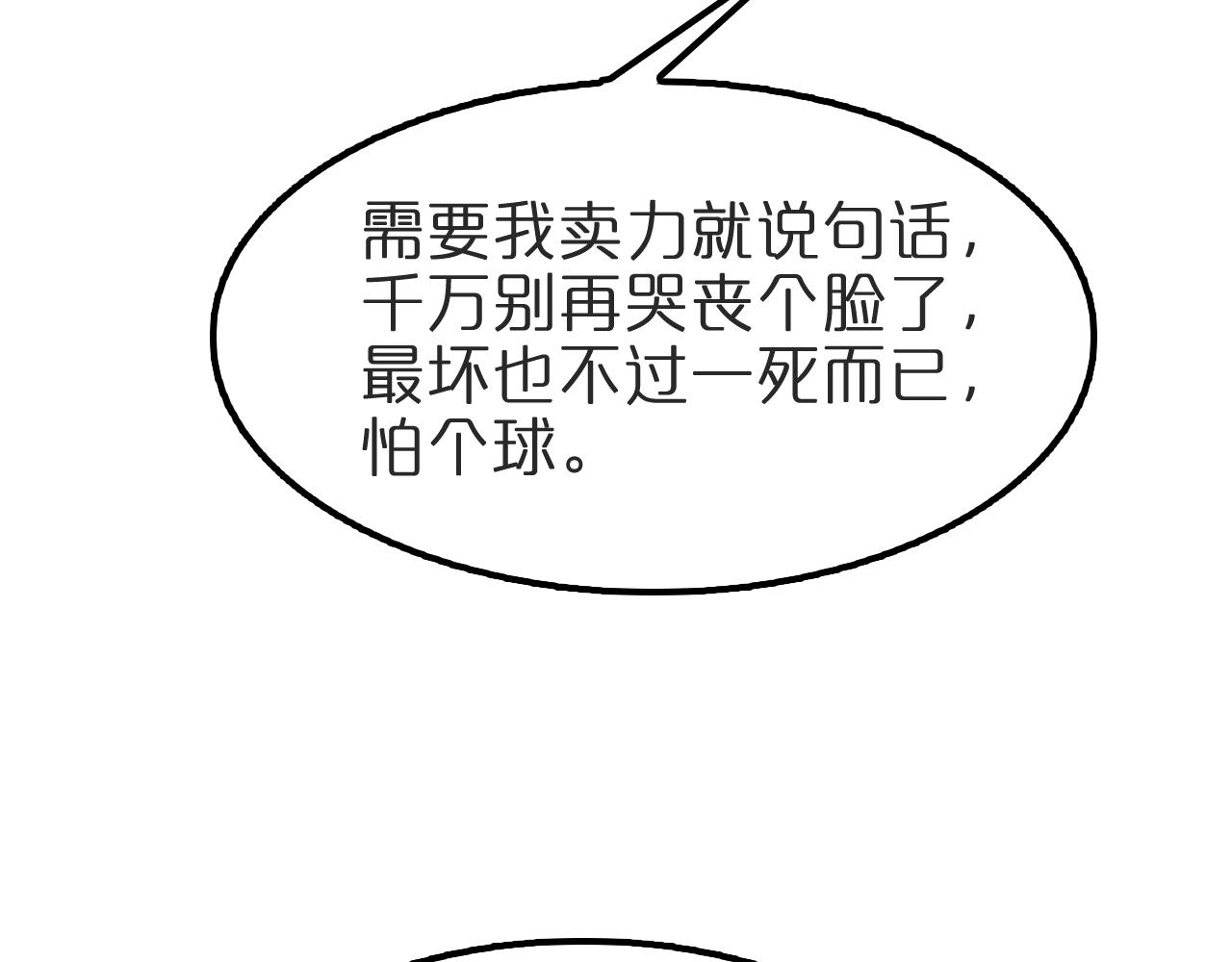 第131话 竞技场87