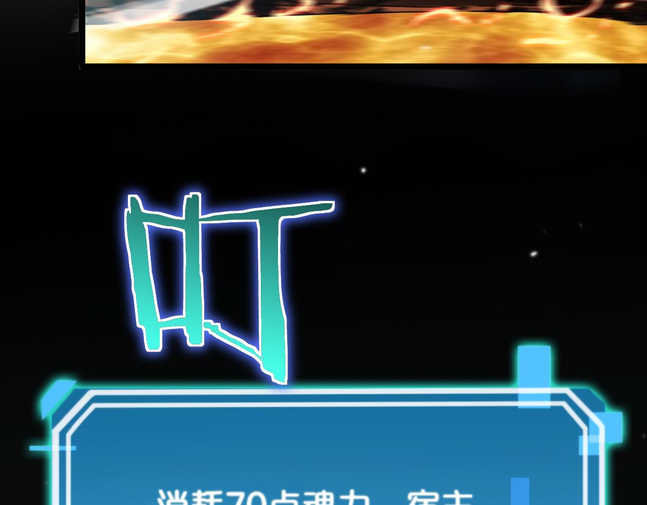 第171话 神剑护主99