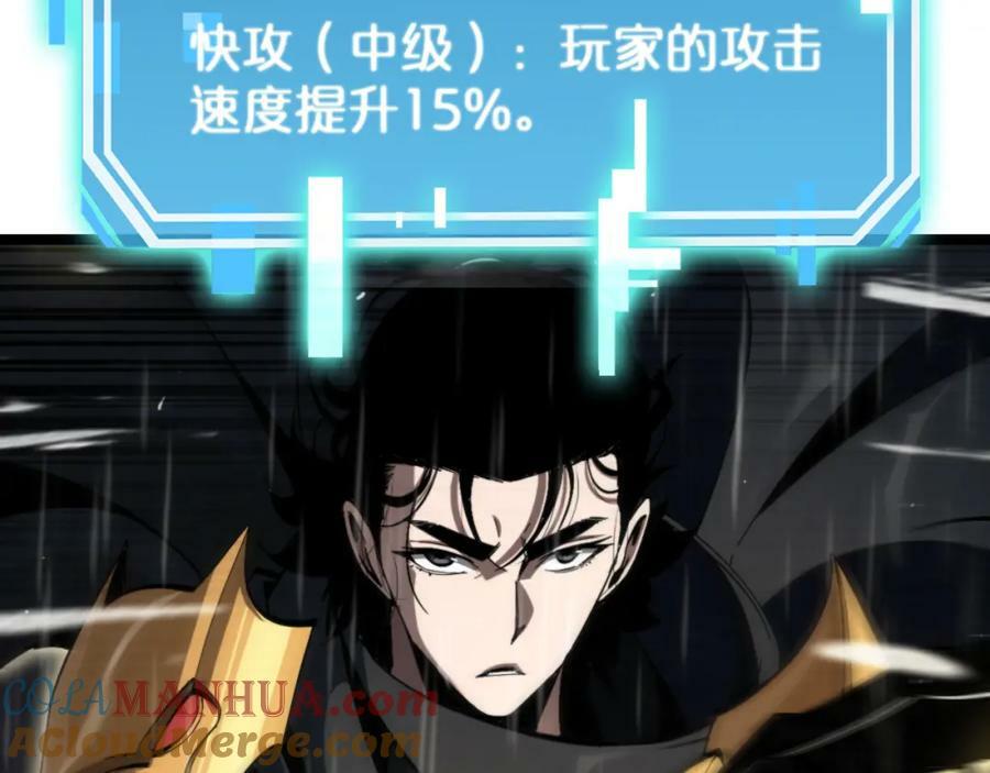 第218话 身死遁逃12