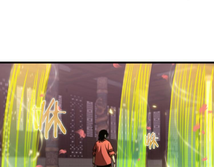 第23话 地剑35