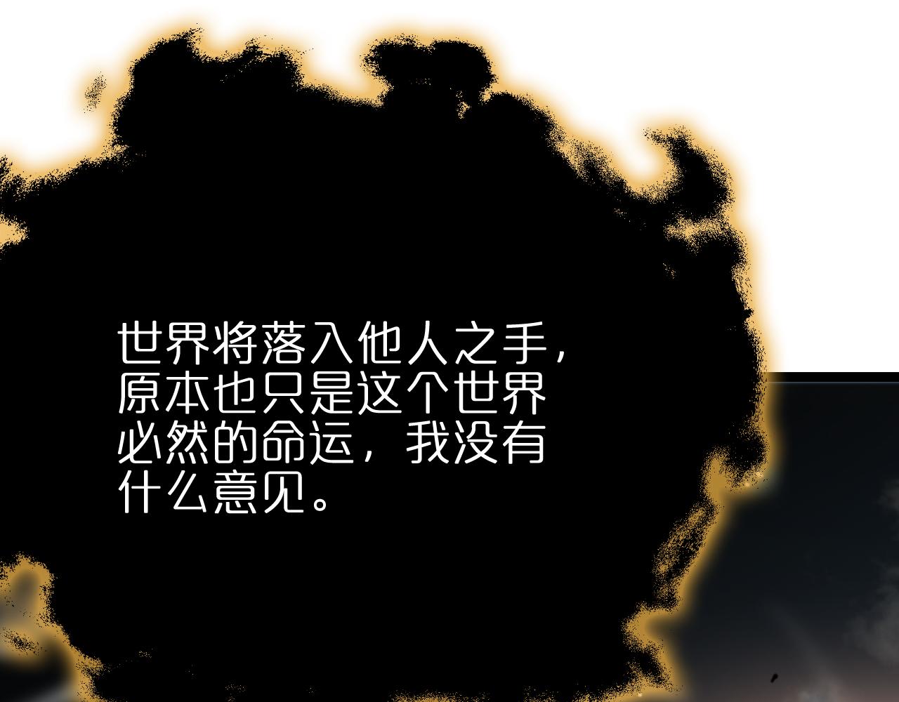 第178话 洪荒烈焰战甲113