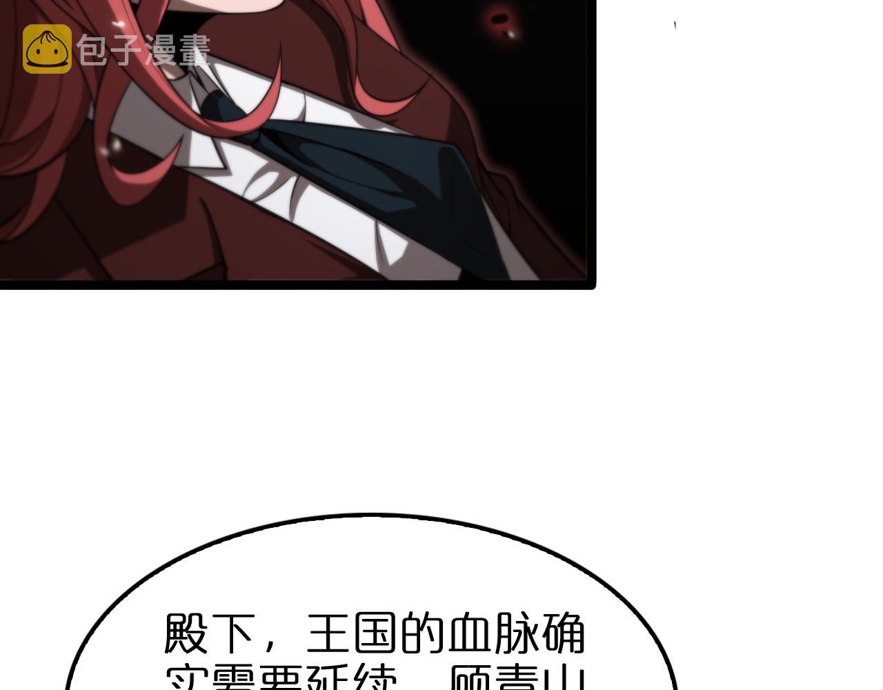 第149话 刺杀47