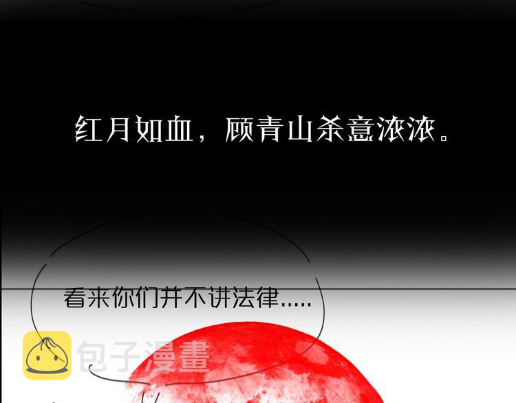 第30话 再会135