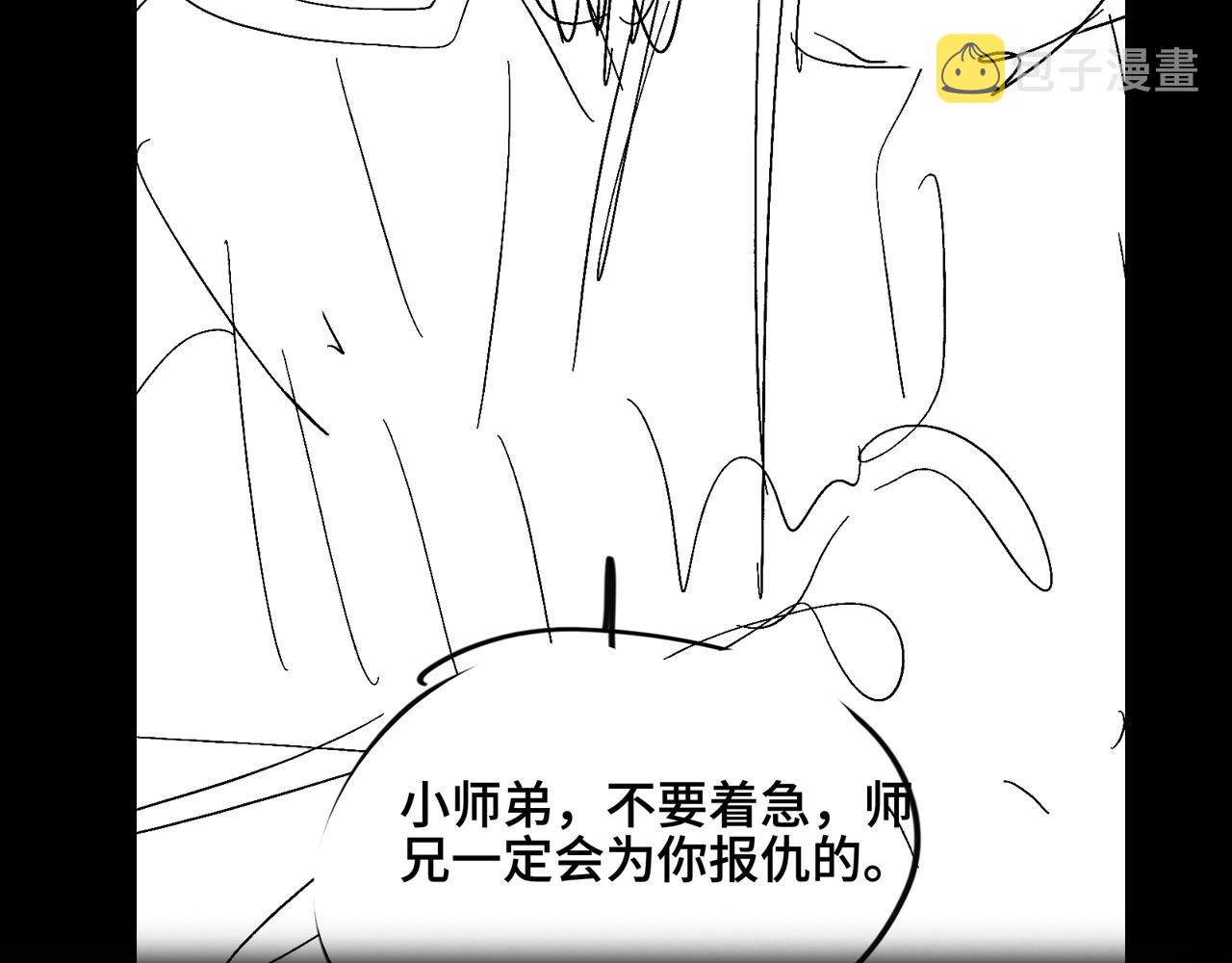 第105话 怒杀145