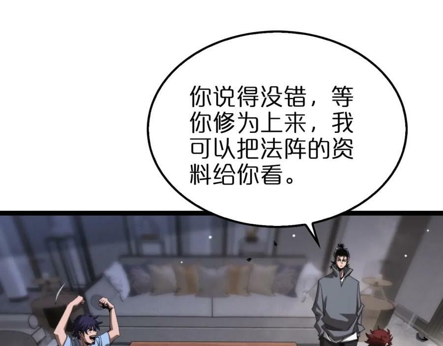 第226话 女人的决心90