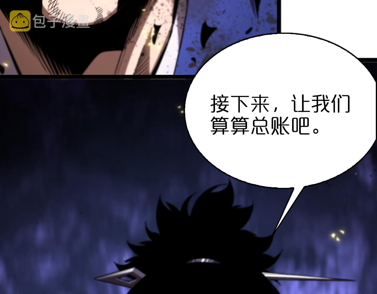 第74话 算账105