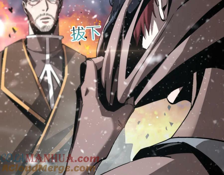 第216话 顾青山VS伏羲先祖68