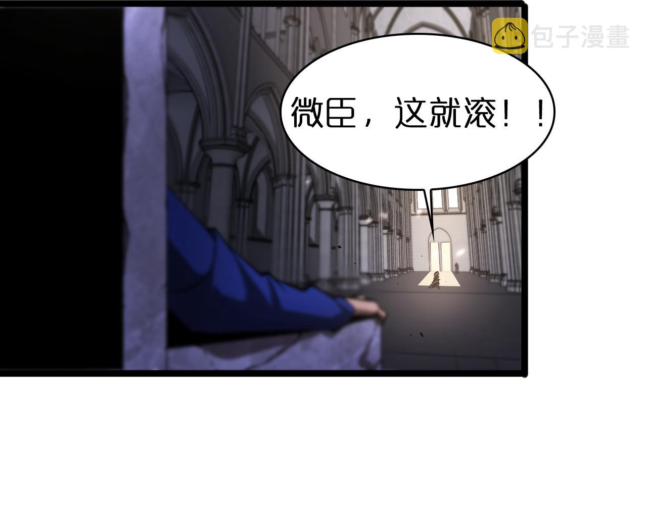 第81话 傀儡55