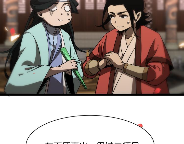 第47话 入门60