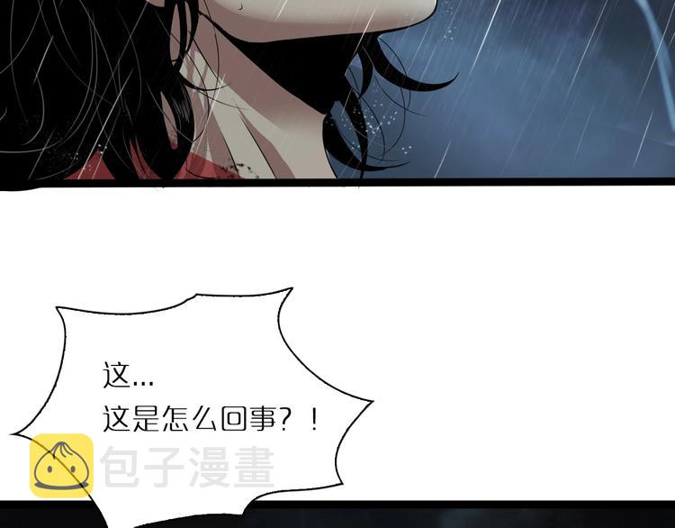 第1话 末日.重生153