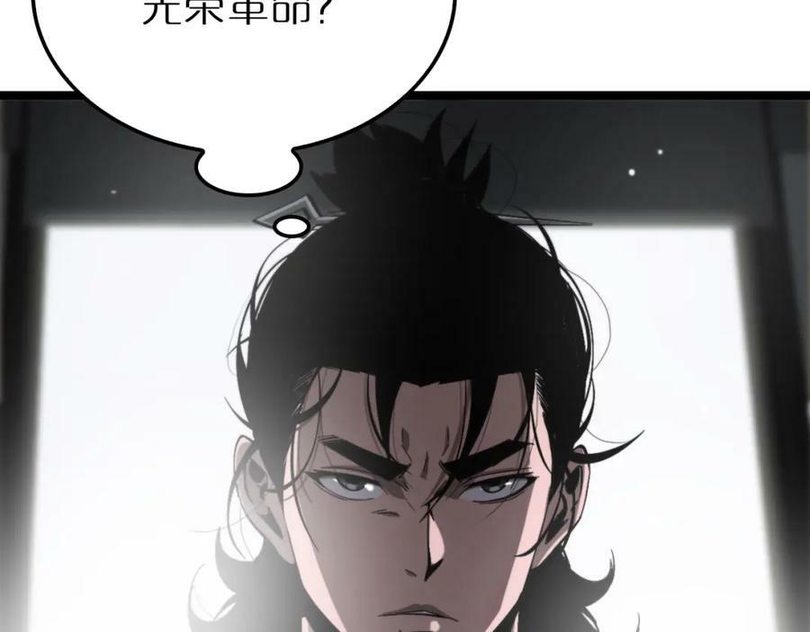 第212话 演技派38