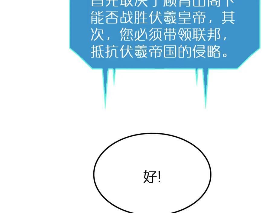 第212话 演技派149