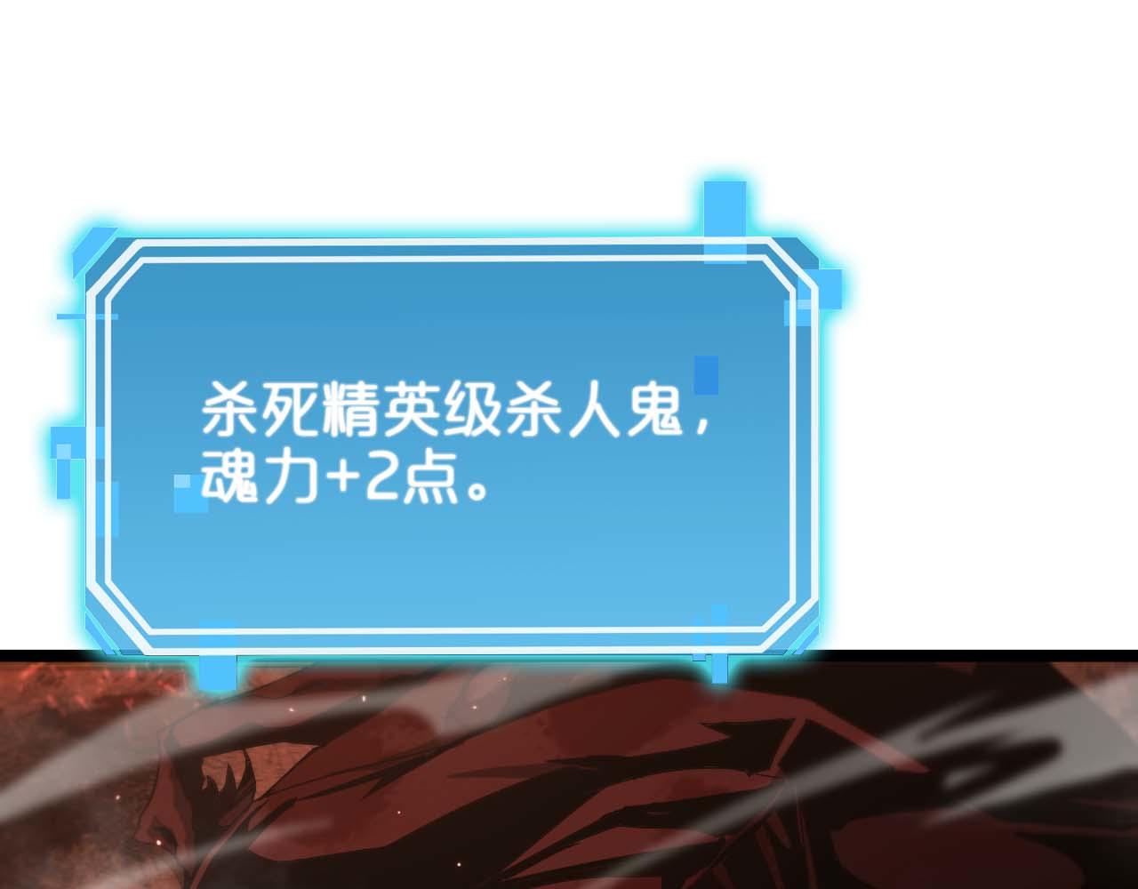 第88话 不公的世界69