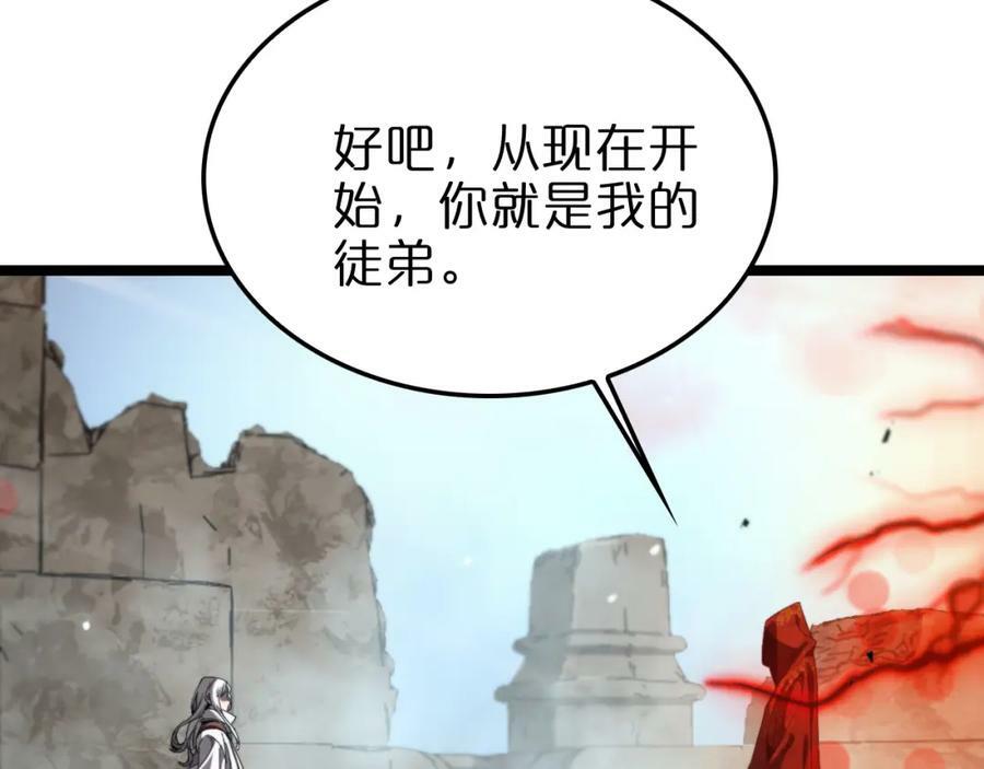 第223话 戒指的连环计71