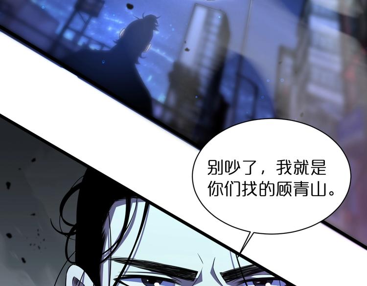第31话 围剿13