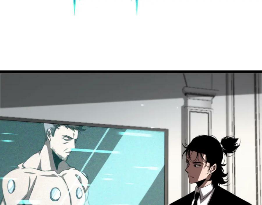 第232话 安娜与死神83